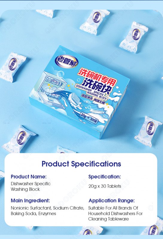 ODOROKU 30 Cubes Tablet Dishwasher Machine Detergent Tablet Clean & Shine Dishwashing Detergent Soap Antibacterial Sterilization Rate 99.9% Odor Removal Removes Limescale Clean Grease Milk Coffee Burnt Out Stains Cleaning - ODOROKU