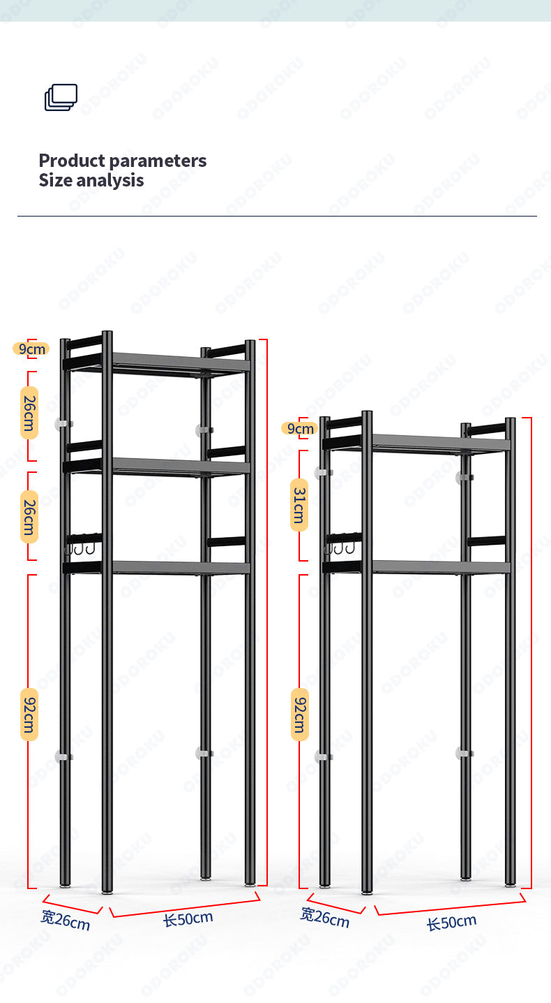 ODOROKU 2/3 Tier Washing Machine Toilet Storage Rack Over-The-Toilet Cabinet Bathroom Organizer Bathroom Space Saver with Multi-Functional Shelves Black White - ODOROKU