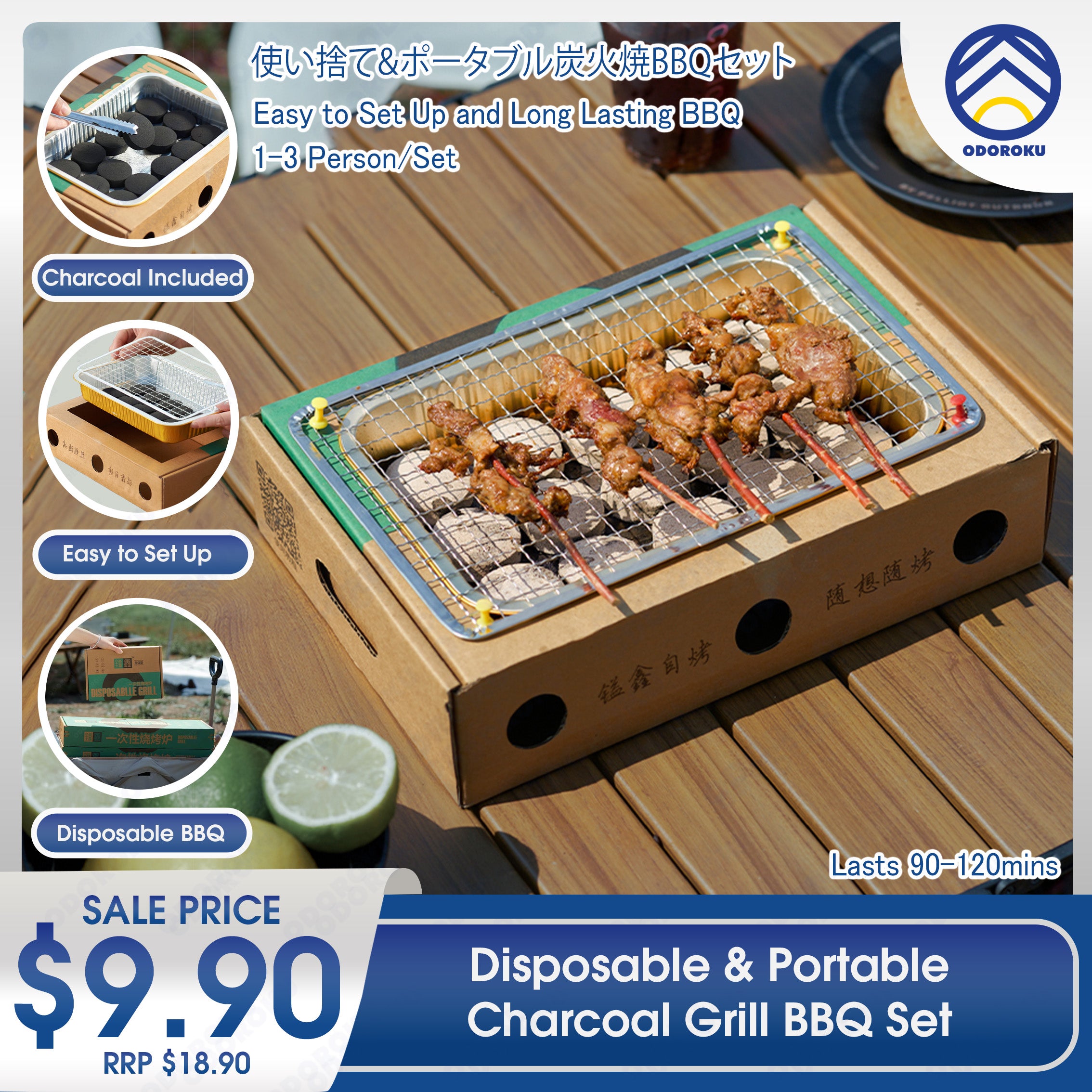 ODOROKU Disposable & Portable Charcoal Grill BBQ Set Biodegradable Mini Grill Charcoal Included Instant Fire Great for Outdoor Charcoal BBQ & Camping Easy Set Up No Lighter Fluid Needed - ODOROKU