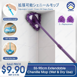 ODOROKU 55-90cm Extendable Chenille Mop Car Wash Mop Long Handle Wet & Dry Use Purple Blue Green - ODOROKU