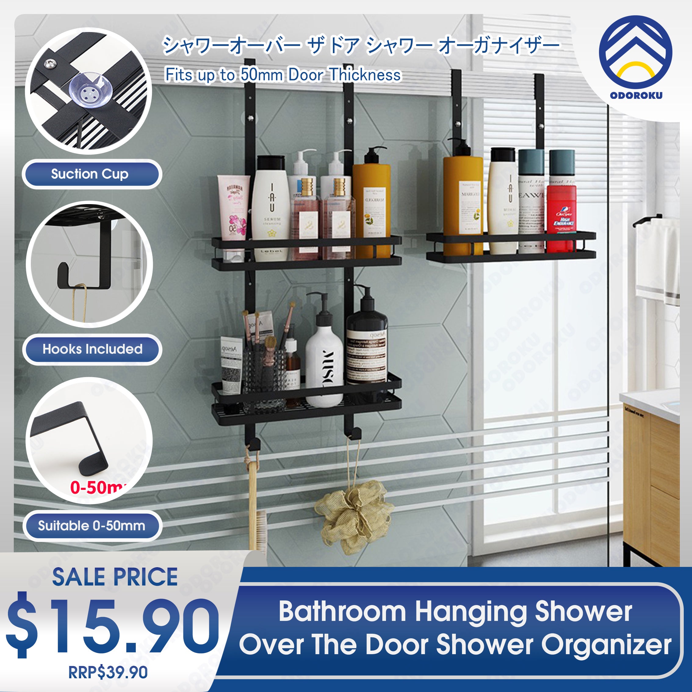 ODOROKU 1/2 Tiers Hanging Shower Caddy Over The Door Shower Organizer Stainless Steel Bathroom Storage Rack with Hook and Basket Hangers Black - ODOROKU