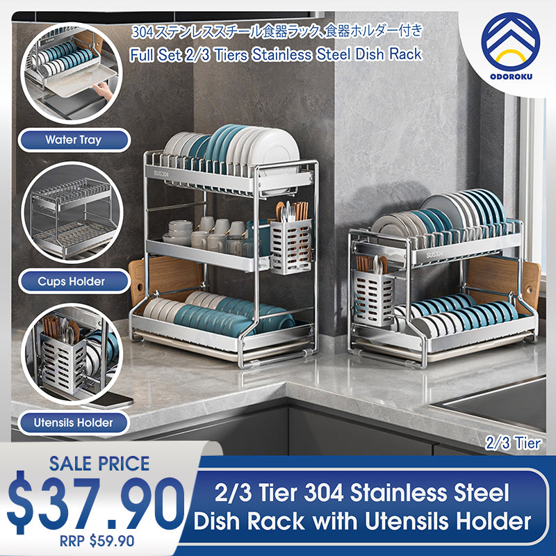 ODOROKU 2/3 Tier 304 Stainless Steel Dish Rack with Utensils Holder and Water Tray Dish Drying Stand Dish Storage Box Dish Bowl Plate Cutlery Drainage Holder Kitchen Shelf Organizer - ODOROKU