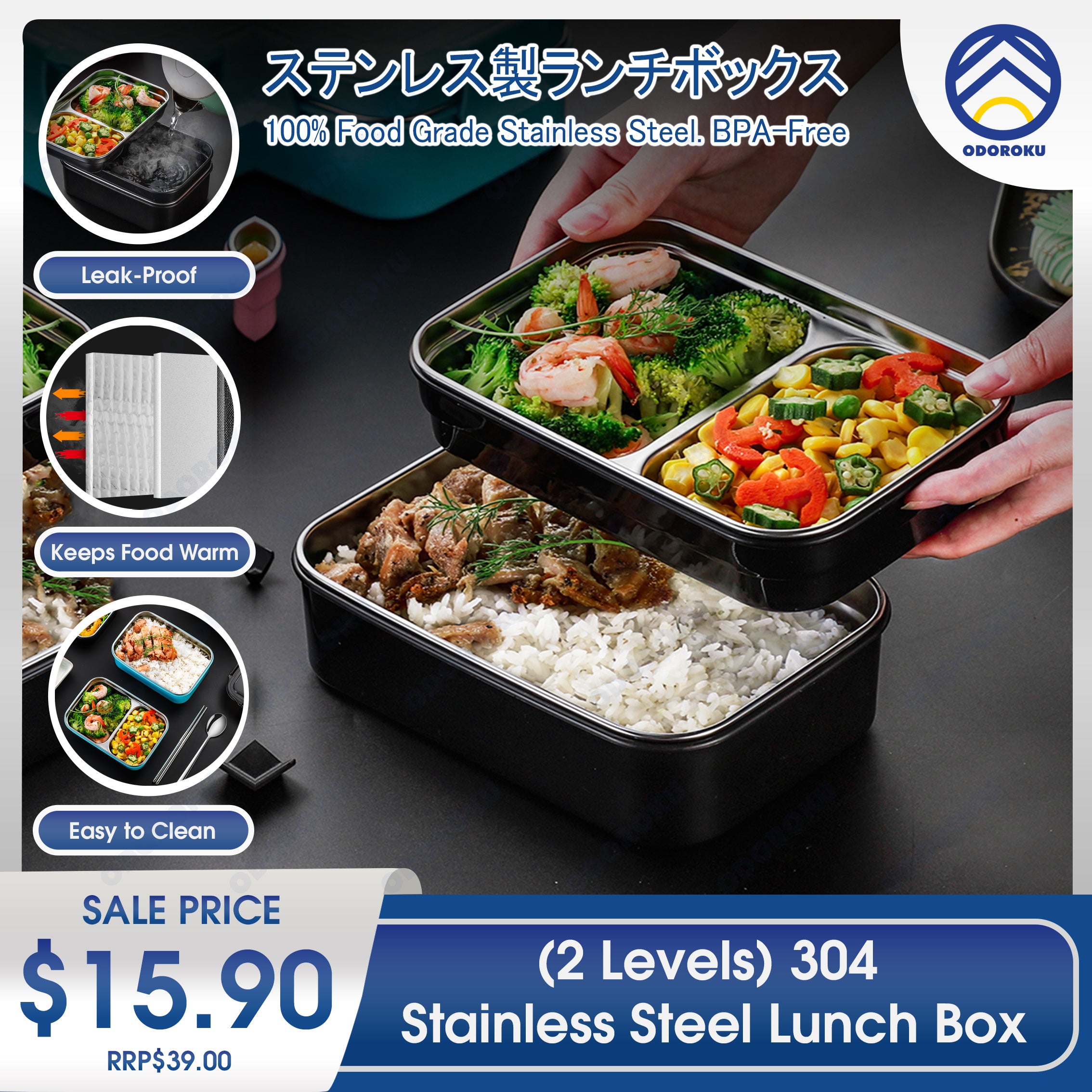 ODOROKU 304 Stainless Steel 2 Levels Bento Box Japanese Lunch Box Kit 1000ml ,2Compartment Leak-proof Bento Lunch Box - ODOROKU