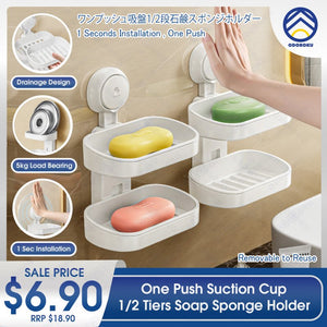 ODOROKU x Taili 1/2 Layer Soap Dish One Push Suction Cup Soap Holder Strong Sponge Holder Drill-Free Removable Self Draining Removable Waterproof Strong Suction Bar Soap Sponge Holder For Shower Bathroom Bathtub Kitchen - ODOROKU