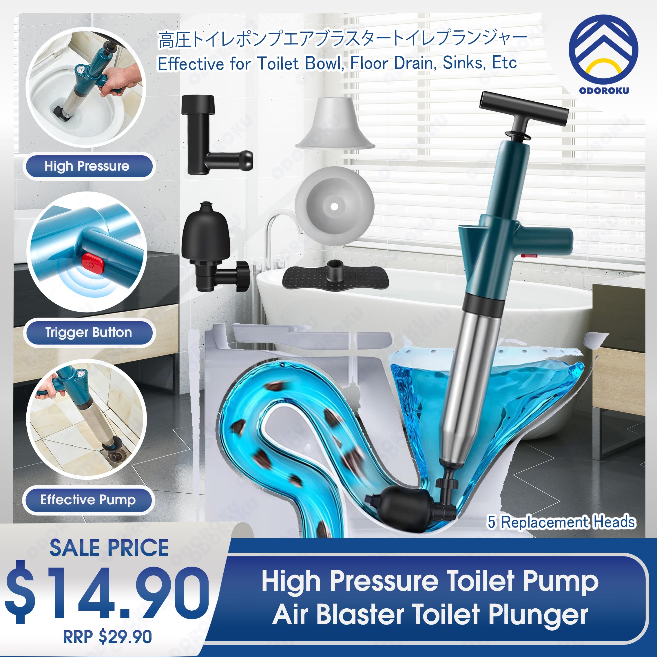 ODOROKU High Pressure Toilet Pump Air Blaster Toilet Plunger Unclogging Toilets, Drains, Sinks, Stainless Steel High Pressure Air Drain Blaster Kit - ODOROKU