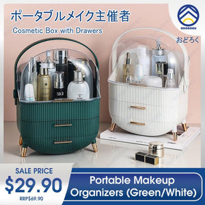 ODOROKU Makeup Organizer Storage Box Cosmetics, Skincare and Beauty Case with Clear Lid Display and 2 Drawers - ODOROKU