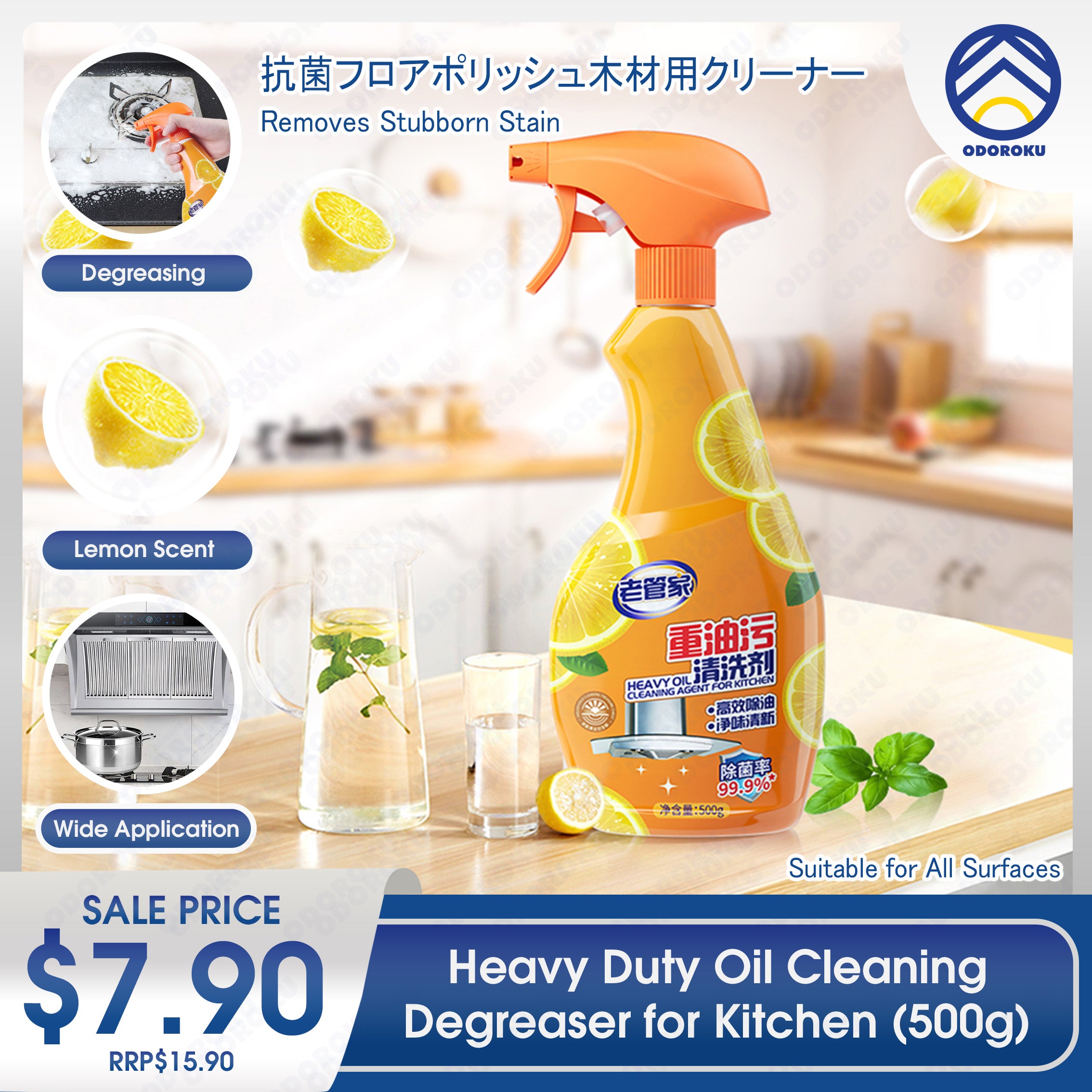 ODOROKU Heavy Duty Degreaser Kitchen Spray Cleaner 500ml and Degreaser Antibacterial All Purpose Cleaning Spray for Kitchens Countertops Ovens and Appliances Lemon Scent - ODOROKU