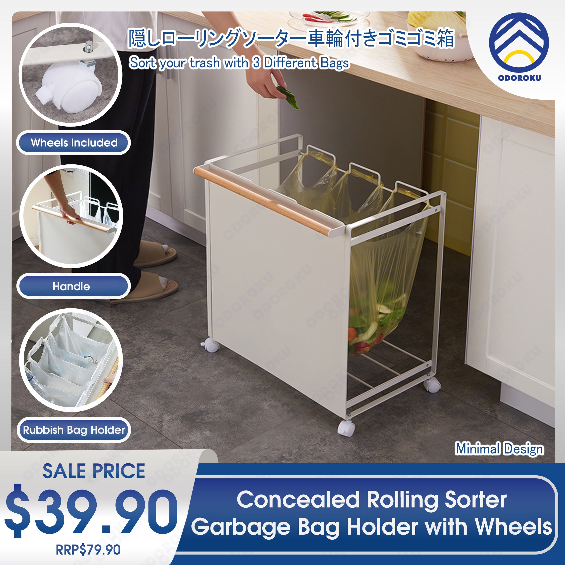 ODOROKU Concealed Rolling Sorter-Garbage Storage Basket On Wheels Steel Garbage Bag Holder Trash Can Rack Trash Can-Kitchen White - ODOROKU