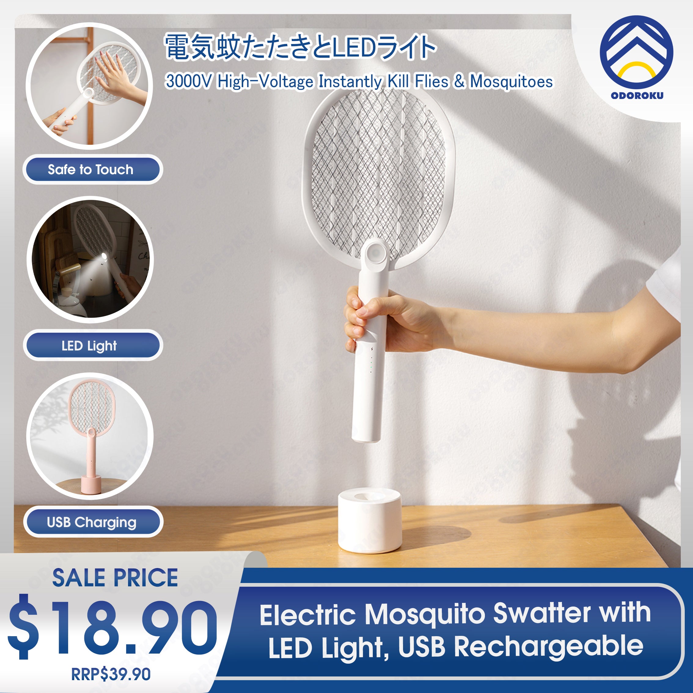 ODOROKU Electric Mosquito Swatter USB Rechargeable Bug Zapper with LED Light and 3-Layer Safety Mesh Protection Safe to Touch Mosquito Killer for Home and Outdoor - ODOROKU