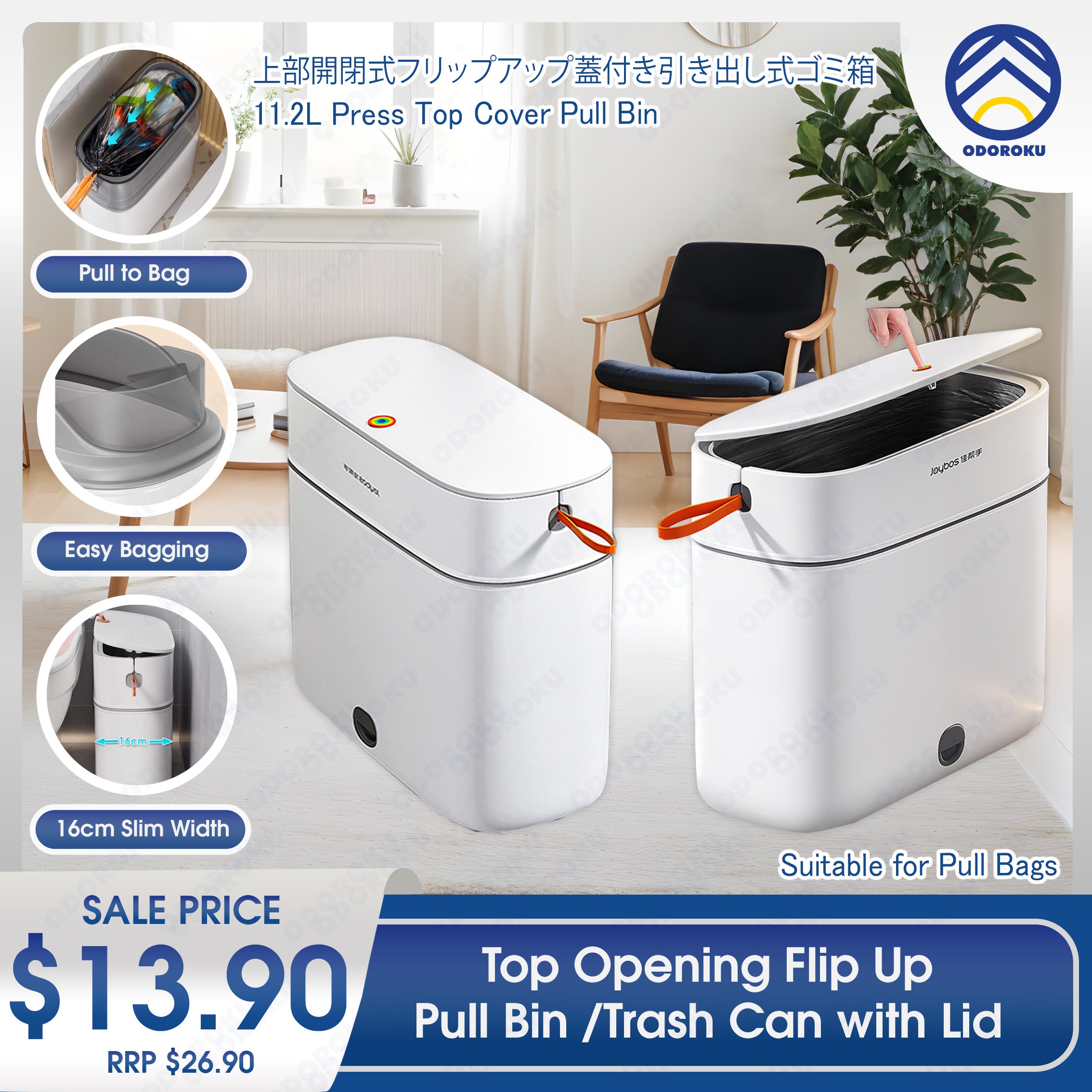 ODOROKU 11.2L Top Opening Flip Up Pull Bin Trash Can with Lid Plastic Narrow Trash Can for Bathroom Bedroom Kitchen Drawstring Packing Garbage Can with Lid Soft Close - ODOROKU