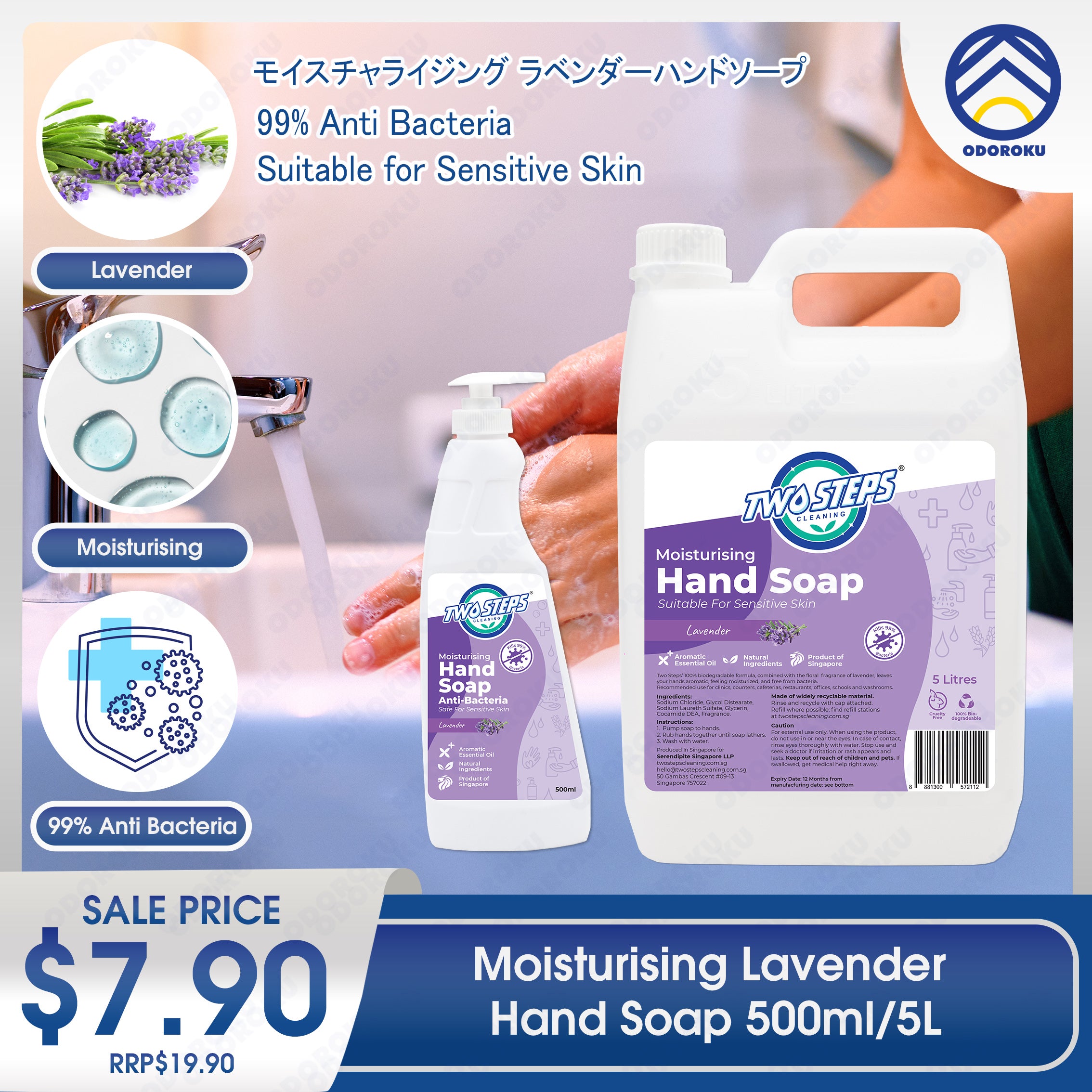 ODOROKU x Two Steps Cleaning Hand Soap 500ml / 5 Litre - Lavender Made with Essential Oils Moisturizing for Hands Biodegradable Formula - ODOROKU