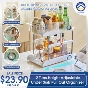 ODOROKU 2 Tiers Height Adjustable Under Sink Pull Out Organizer with Wheels Kitchen Bathroom Under Sink Organizers and Storage with 6 Sliding Wheels Under Cabinet Organizer with Removable Pull Out Drawer White - ODOROKU