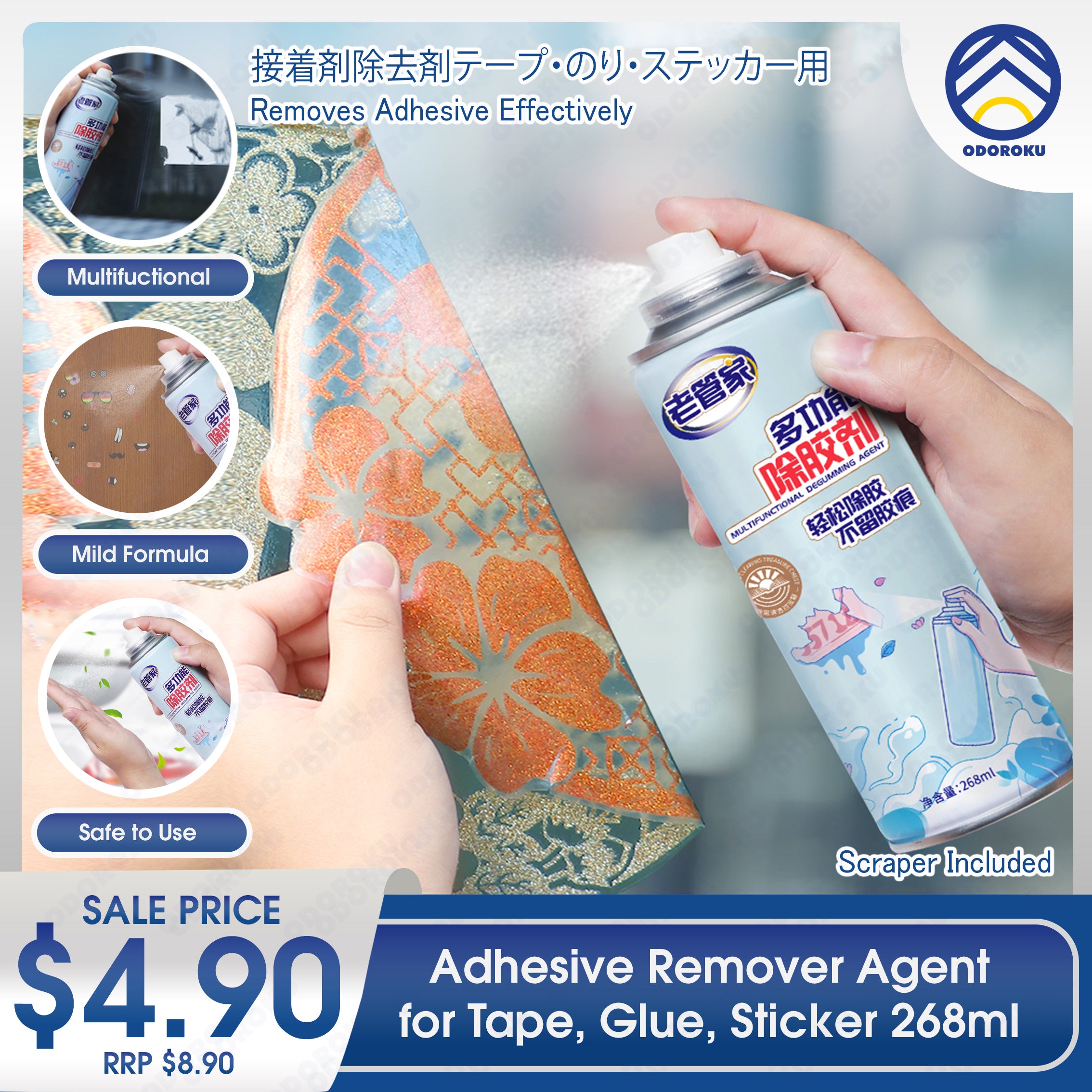 ODOROKU Glue Adhesive Remover Agent 268ml with Scraper Surface Safe Adhesive Remover Safely Removes Stickers Labels Decals Residue Tape Chewing Gum Grease Tar Crayon Glue for Tape, Glue, Sticker - ODOROKU