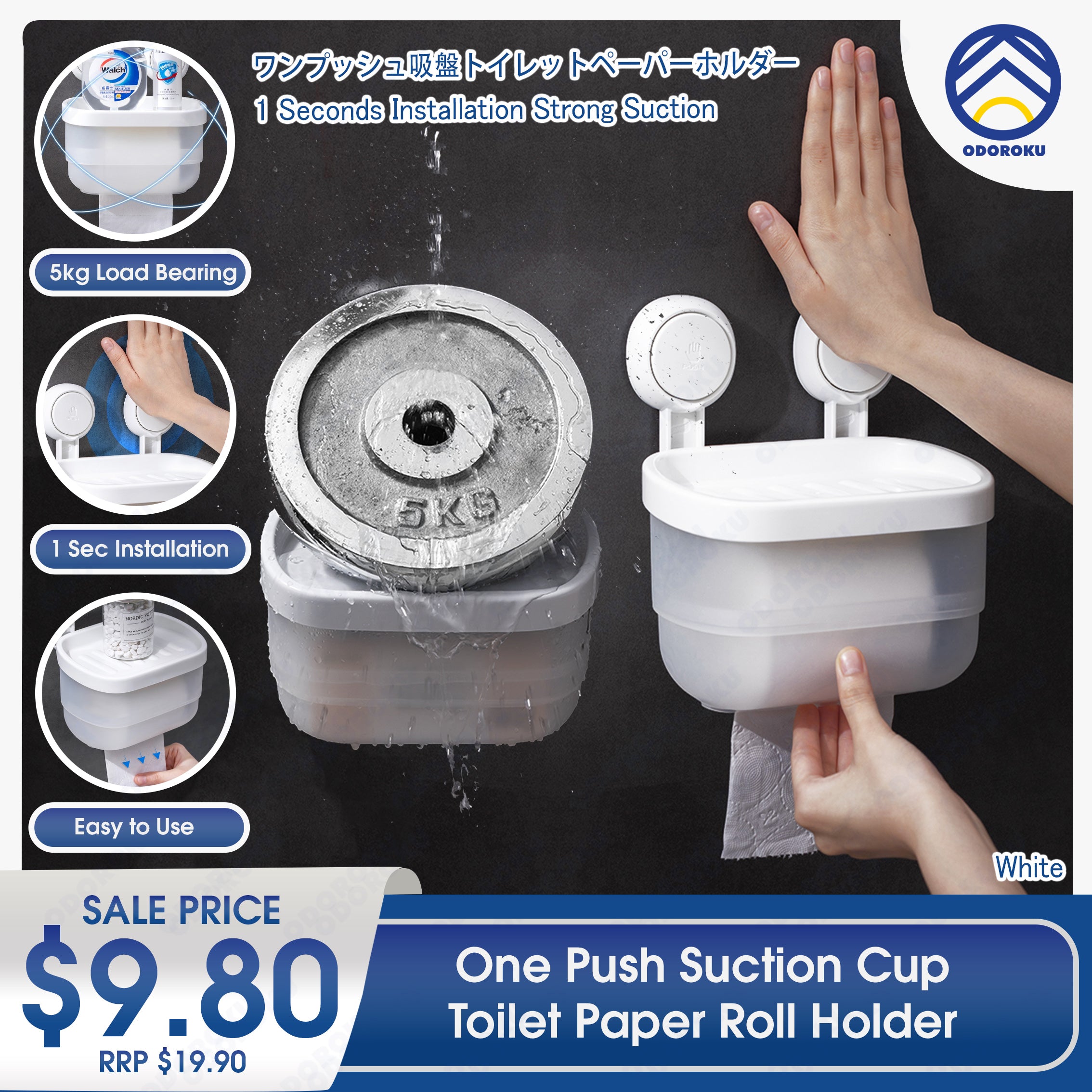 ODOROKU x Taili One Push Suction Cup Toilet Paper Roll Holder Wall Mounted Bathroom Tissue Box Suction Cup Punch-free Toilet Roll Paper Holder with Easy Installation