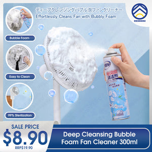 ODOROKU Electric Fan Foam Cleaner 300ml Deep Cleansing Bubble All Purpose Rinse Free Cleaning Spray Deep Cleaning Spray - ODOROKU