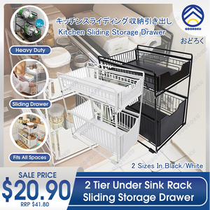 ODOROKU Under Sink Rack 2-Tier Kitchen Cabinet Organizer Rack with Sliding Storage Drawer Stackable Black/ White - ODOROKU