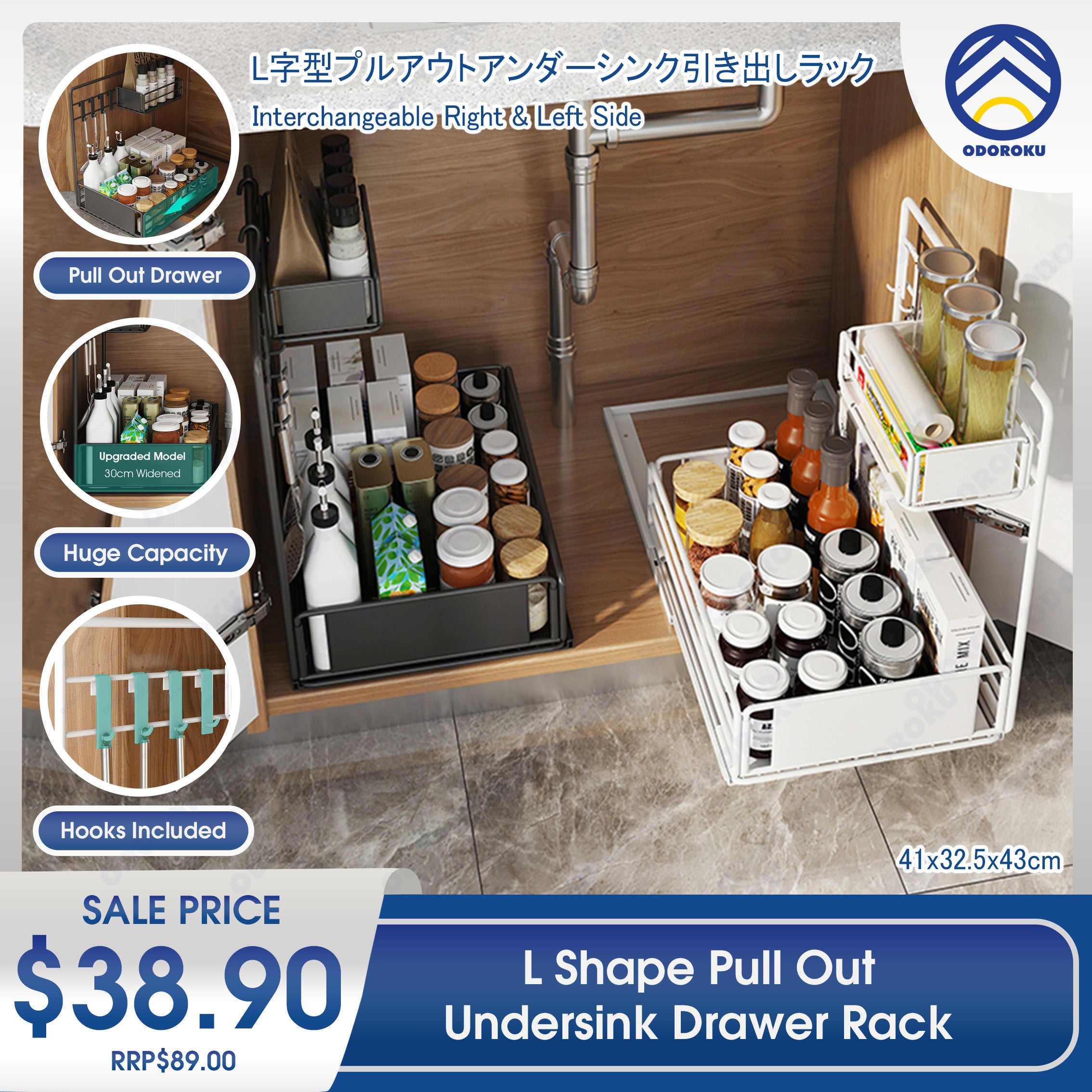 Double Draw Storage Rack ODOROKU L Shape Pull Out Under Sink Cabinet Organizer 2 Tier Drawer ...