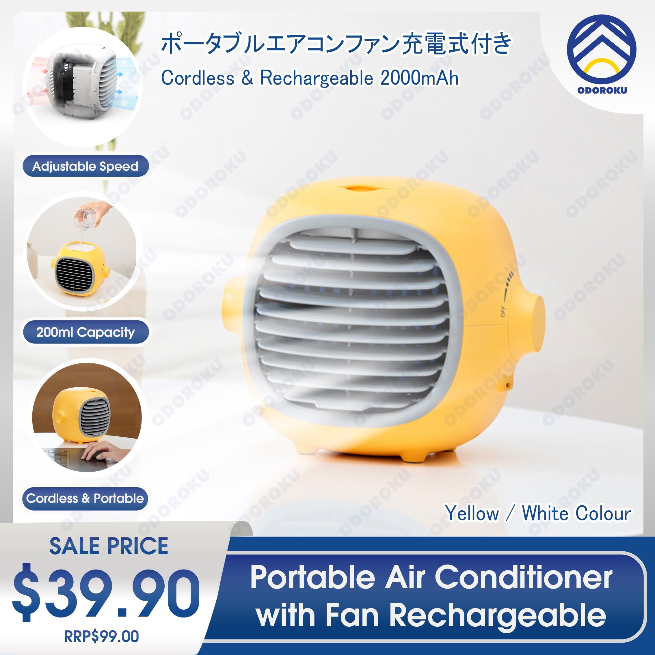 ODOROKU Portable Air Conditioner Fan 200ml Air Cooler Evaporative Portable Cooler Fan Space Cooler Fan Quiet Desk Fan - ODOROKU