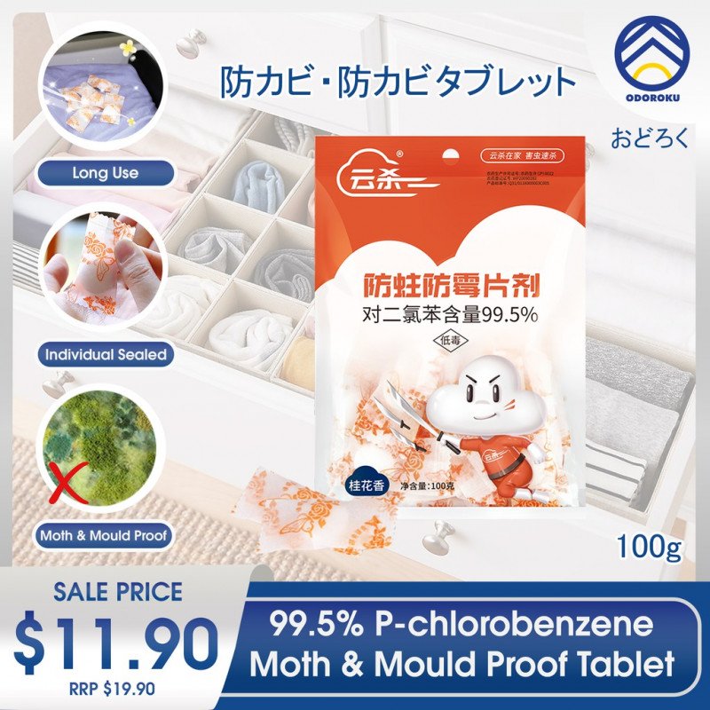 ODOROKU Anti Moth and Anti Mold Tablets 100g Individual Sealed Insect Repellent Mothball for Toilet, Drawer and Cabinet - ODOROKU