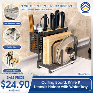 ODOROKU Cutting Board Organizer Holder Knife Block Holder Pot Lid Rack Drying Rack with Draining Tray Kitchen Countertop Cabinet Pantry Bakeware Cookware Storage Stand - ODOROKU