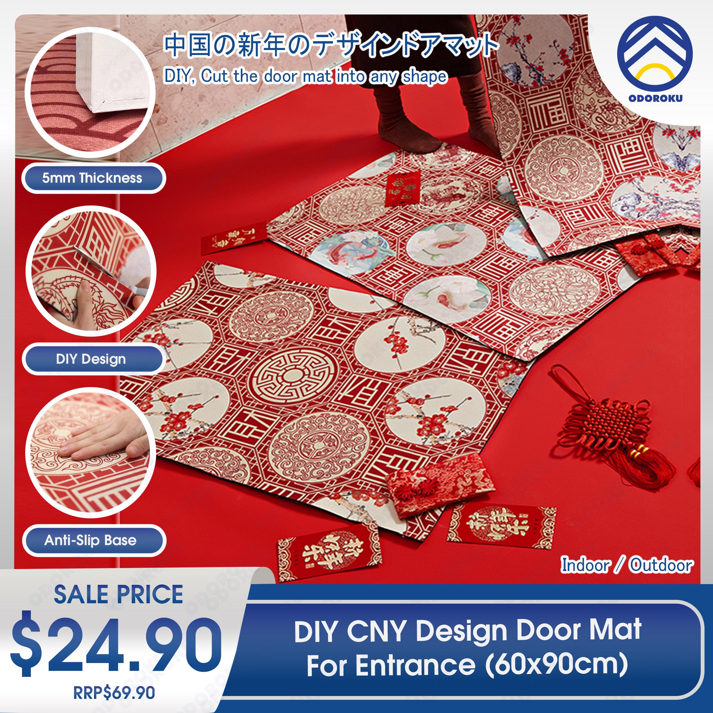 ODOROKU DIY Chinese New Year Door Mat Carpet 60x90cm Floor Mat CNY Doormat Door Rugs Door Carpet Easy to Clean and Anti Slip For Indoor and Outdoor - ODOROKU