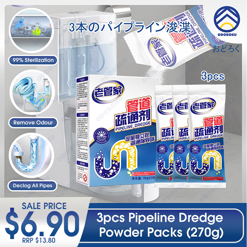 ODOROKU 3 Pcs Per Pack Pipeline Dredge Agent 99% Sterilization Clogged Blocked Choked Pipe Kitchen Sewer Bathroom Toilet - ODOROKU