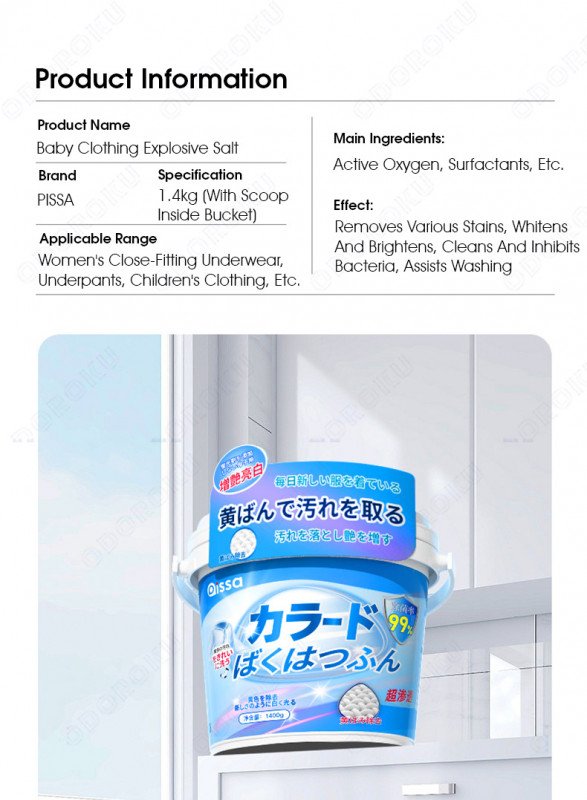 ODOROKU Explosive Salt Fizzer Laundry Stain Removal 1400g Antibacterial & Deep Cleaning Laundry Detergent Powder Remove Dirt Yellow Keep Fresh Smell Clothes Washing Infant Adult Clothes Powerful Bleach Laundry Stain Remover - ODOROKU