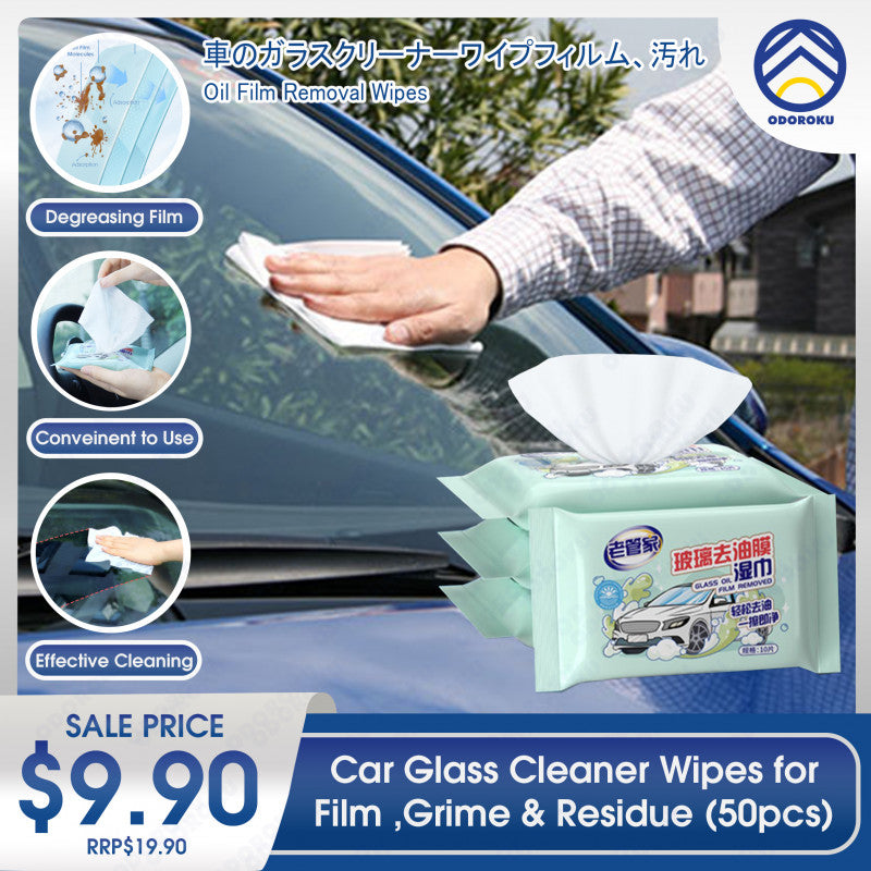 (Pack of 5) ODOROKU Glass Oil Film Remover 50pcs Car Glass Cleaner Wipes for Car interior Cleaning for Glass Wipes for Car Windows for Windshield for Glasses or Mirrors - ODOROKU