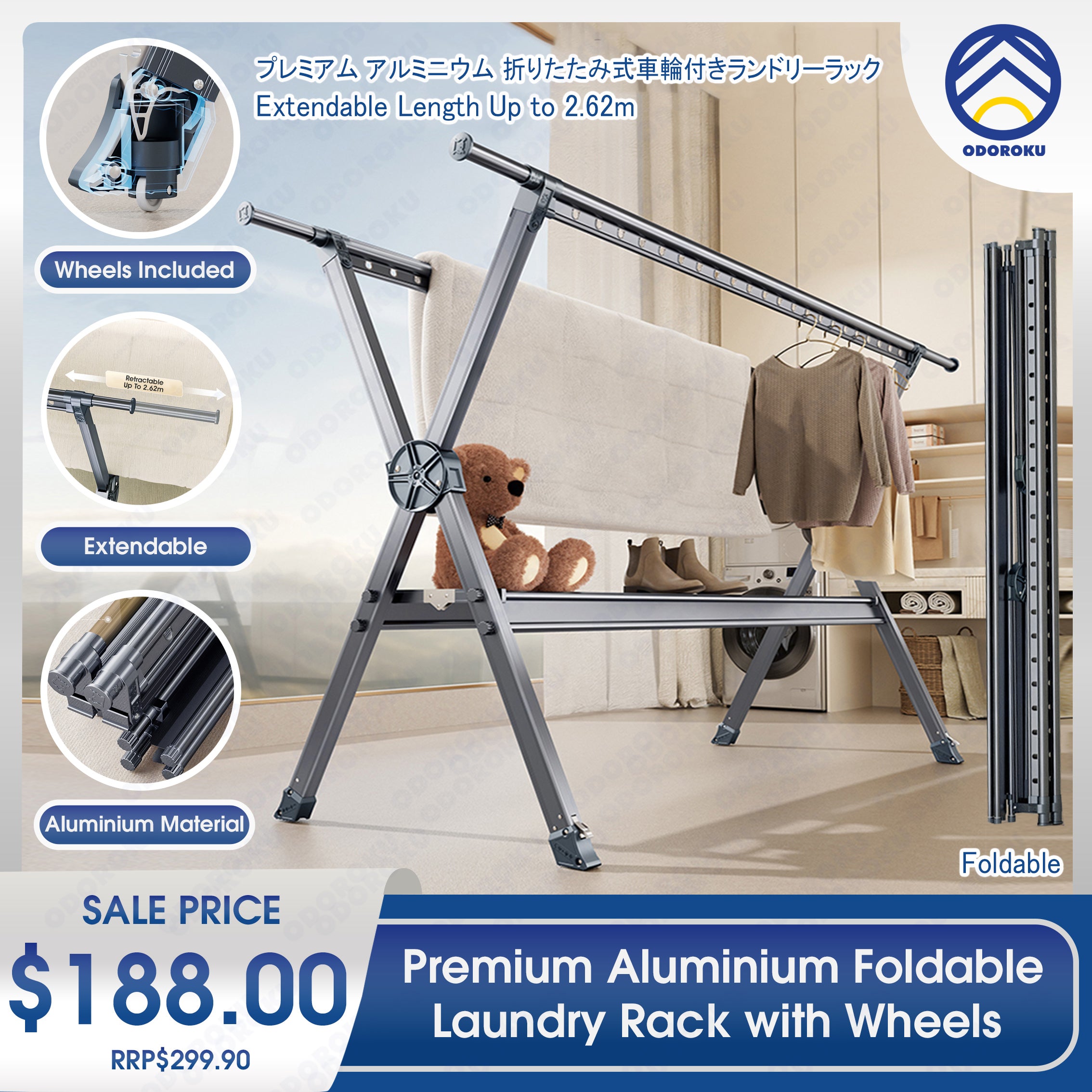 ODOROKU X Shape 2.6m Premium Aluminum Foldable Laundry Rack with Wheels ...
