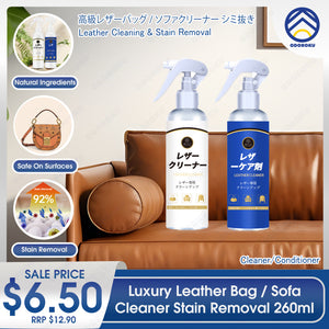 ODOROKU Luxury Leather Bag / Sofa Cleaner Stain Removal 260ml Leather Sofa Cleaner Leather Conditioner Leather Seats Mold and Mildew Remover Japan Original Import For Sofa Bag Shoe Car Cleans And Softens - ODOROKU