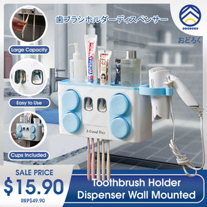 ODOROKU Toothbrush Holder and Toothpaste Dispenser with Cups Hair Dryer Holder Wall Mounted Large Capacity Multiple Compartment Dustproof Squeezer Toothpaste Dispenser Hands Free Squeeze Out for Family Washroom Bathroom White Grey Blue - ODOROKU