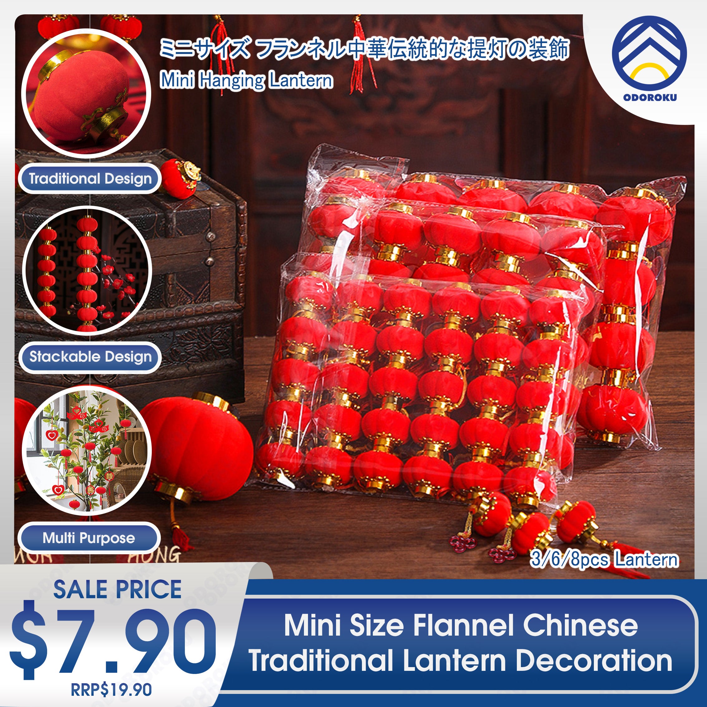 ODOROKU Mini Traditional Chinese Hanging Lanterns Set Decoration Indoor Red Velvet Lamps Chinese New Year Lanterns Mini Lanterns for Tress Plants Lucky Hanging Decorations Chinese New Year - ODOROKU