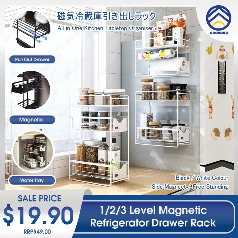 ODOROKU 1/2/3 Magnetic Refrigerator Rack With Drawer Organizer for Refrigerator Magnetic Shelf Towel Roll Holders - ODOROKU