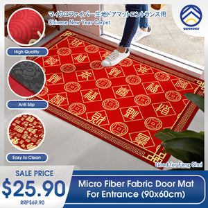 ODOROKU CNY Premium Crystal Velvet Carbon Fiber Fabric Door Mat Carpet 60x90cm Floor Mat Door Rugs Door Carpet Thick Material Easy to Clean and Anti Slip For Indoor and Outdoor - ODOROKU