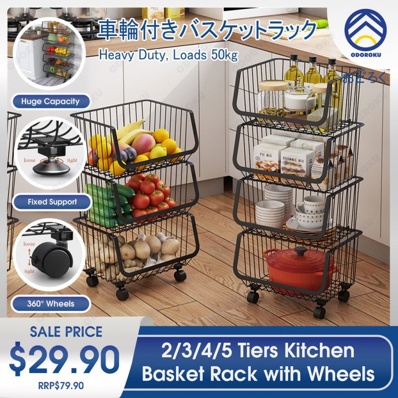 Basket Rack Unit ODOROKU 2/3/4/5 Tiers Kitchen Basket Rack with Wheels Multipurpose Rack ...