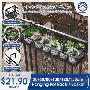 ODOROKU Flower Pot Rack Balcony Corridor Railing Hanging Plant Basket Garden Rack Black 30,60,80,100,120,150cm - ODOROKU