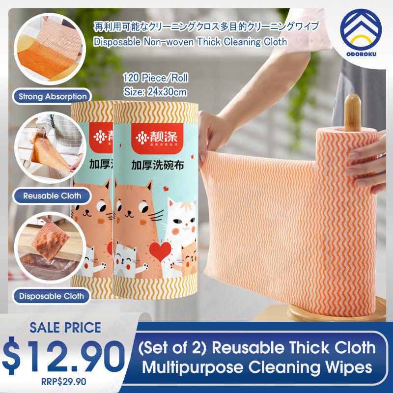 ODOROKU Reusable Cleaning Wipes Cleaning Cloth 30pcs per Roll 24x30cm 140g for Kitchen and Office Dish Cloths for Washing Dishes Multi Purpose Cleaning Towels Disposable Cleaning Wipes Heavy Duty Handy Wipes for Kitchen - ODOROKU