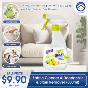 ODOROKU Multi Fabric Cleaner Deodorizer and Upholstery Stain Remover 500ml Deeply Penetrates Water Safe Fabric & Fibers of Upholstery Clothing, Rugs & Carpeting - ODOROKU