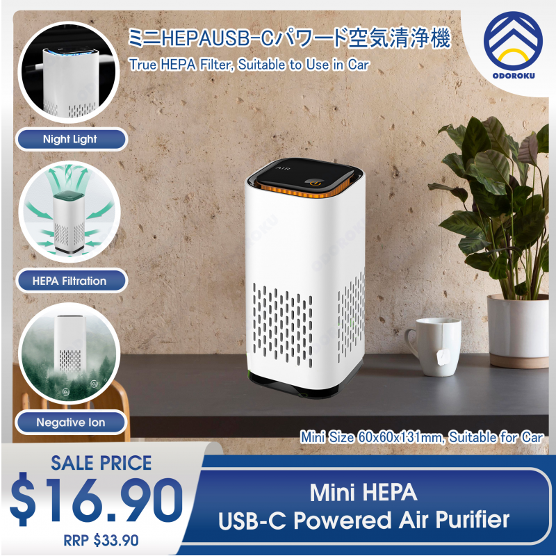 ODOROKU Mini HEPA USB-C Powered Air Purifier Ultra Portable Ultra Quiet Perfect for Travel In-Car and Desktop White Black Green - ODOROKU