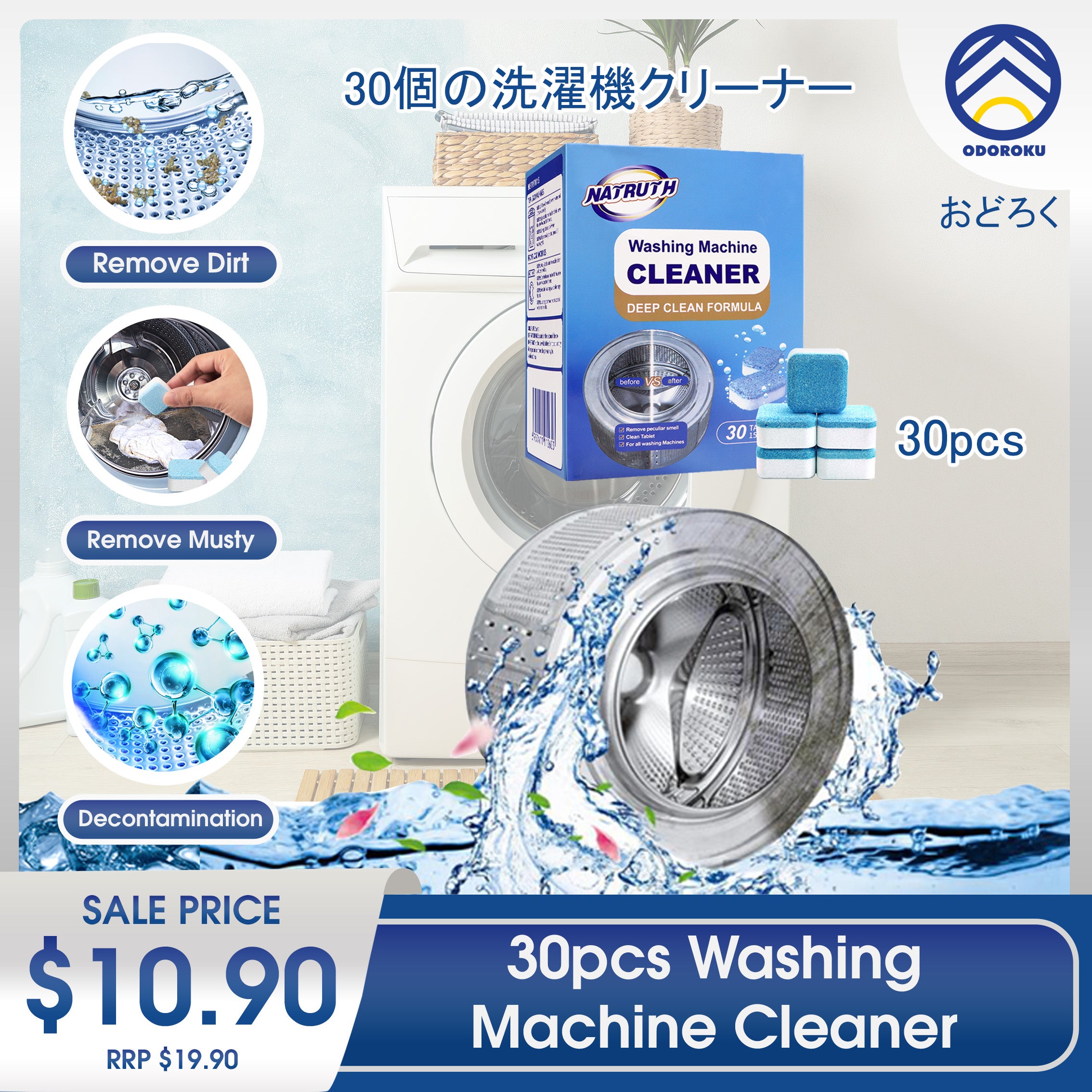 ODOROKU 30 Cubes Washing Machine Cleaning Magic Cube Effervescent Tablet Washing Machine Cleaner Antibacterial Rate 99% Active Oxygen Decontamination, Reduce Musty Smell Clean Laundry - ODOROKU