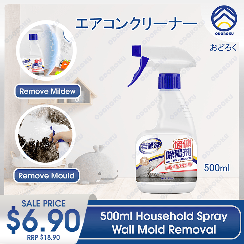 ODOROKU Wall Mold Remover Spray 500ml Mildew Removal Automatically Decompose and Remove Mold