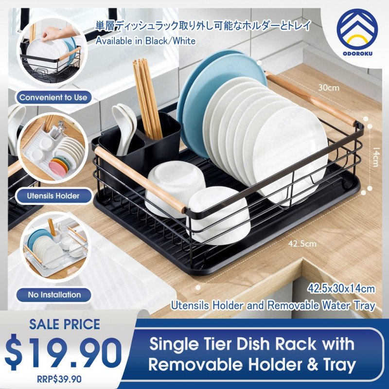 ODOROKU Black Dish Drying Rack, Stainless steel with Drain Board for Kitchen Counter Black Removable - ODOROKU