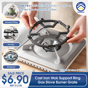 ODOROKU Wok Support Ring Cast Iron Wok Support Ring Universal Non Slip Wok Rack Durable Burner Grate Pan Holder Stove Stand Rack - ODOROKU