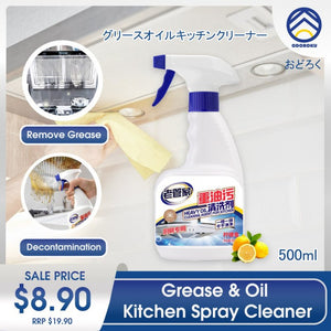 ODOROKU Grease and Oil Kitchen Spray Cleaner Natruth Greasy Dirt Cleaner 500ml Degreaser Cleaner Remove Oil [Lemon] - ODOROKU