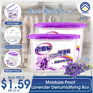 ODOROKU Lavender Dehumidifier Moisture Absorber 230g Dehumidifier Box Use at Bookcase Bedroom Shoe cabinet Bathroom - ODOROKU