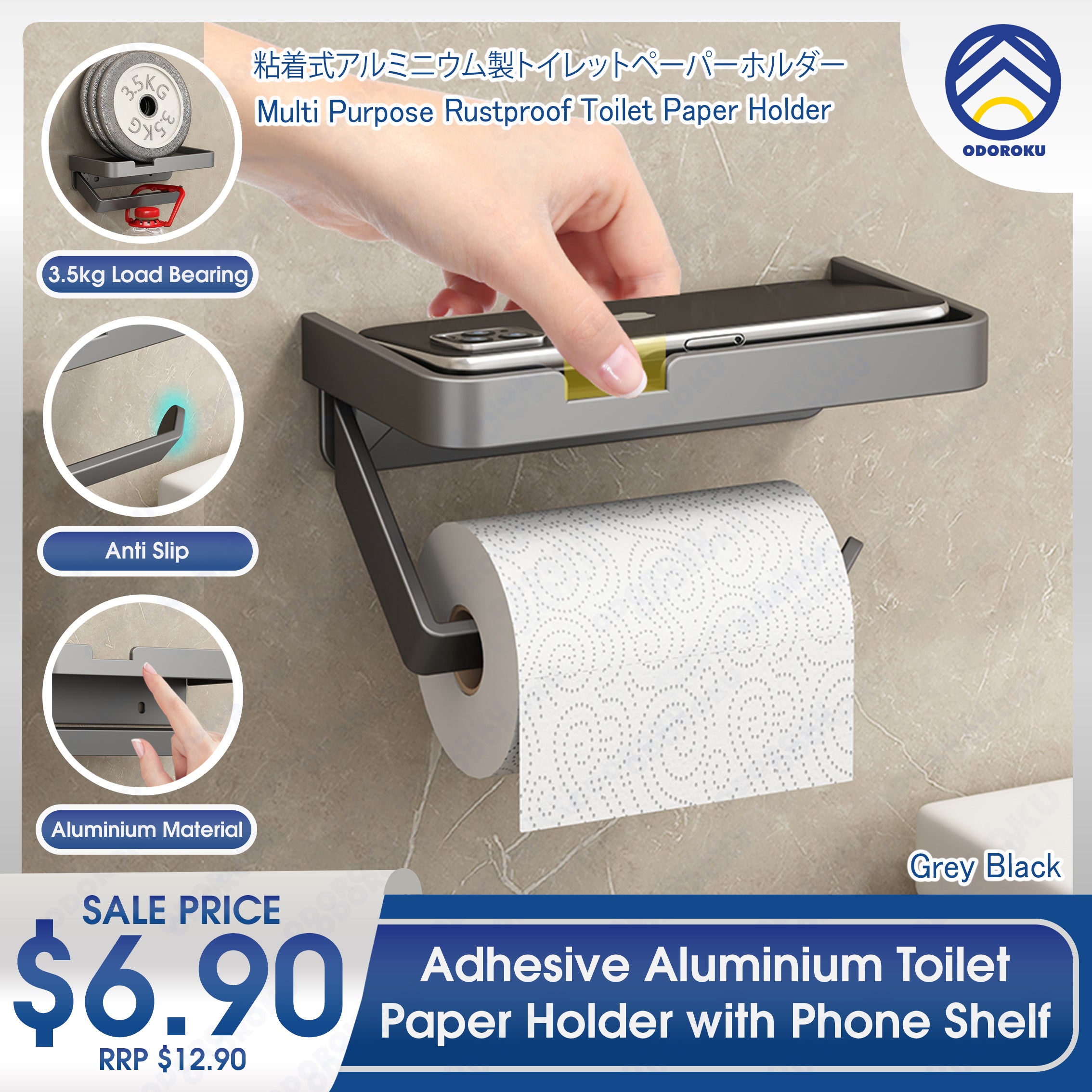 ODOROKU Aluminum Self-Adhesive Mounted Toilet Paper Holder With Phone Shelf Toilet Roll Holders Drill Free Punch Free Rust Free Durable Corrosion Free Bathroom Storage For Phone Toiletries Bathroom Kitchen Office - ODOROKU