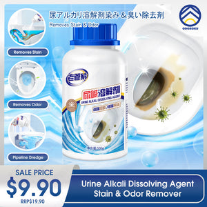 ODOROKU Urine Alkali Dissolving Agent 500g Urine Remover for Stains and Unwanted smell Removes Odor and Pipeline Dredge - ODOROKU