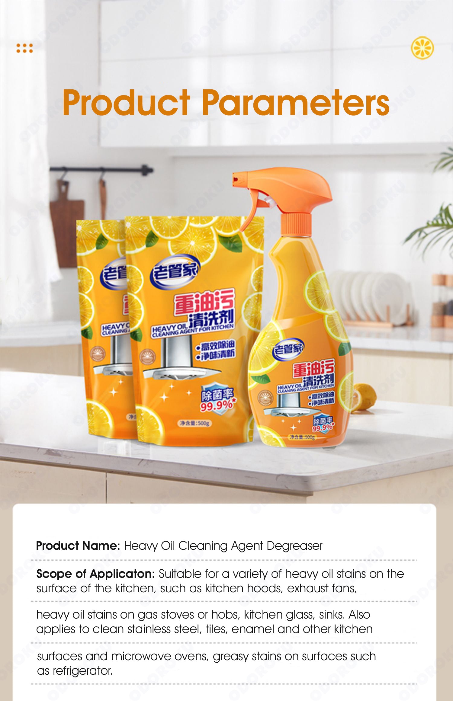 ODOROKU Heavy Duty Degreaser Kitchen Spray Cleaner 500ml and Degreaser Antibacterial All Purpose Cleaning Spray for Kitchens Countertops Ovens and Appliances Lemon Scent - ODOROKU