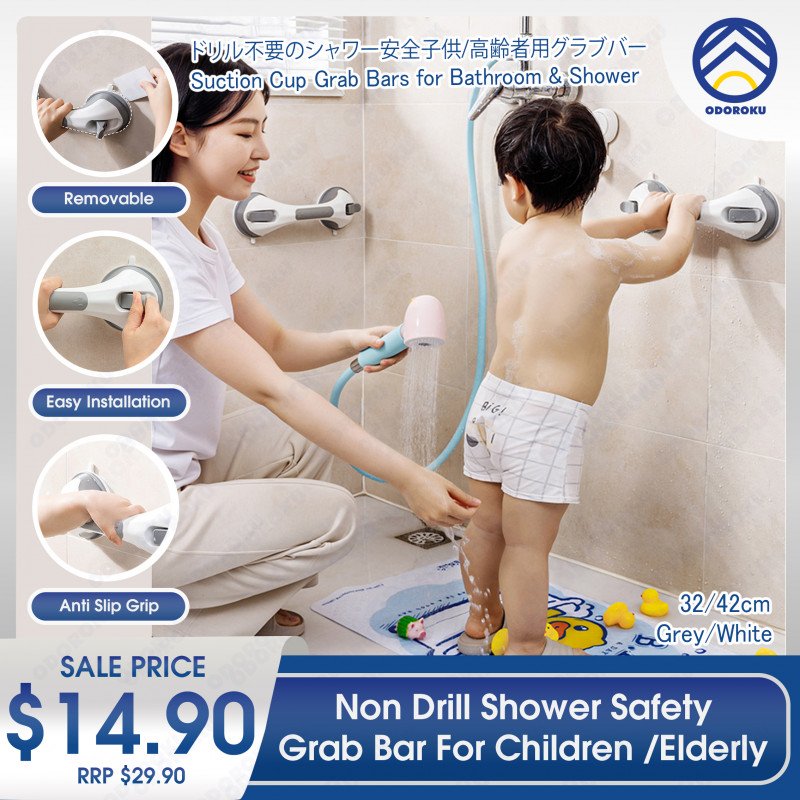 ODOROKU x Taili Non Drill Shower Safety Grab Bar for Children Elderly Heavy Duty Shower Handle Removable Shower Handrails for Seniors and Elderly Bathroom Safety Grip Waterproof Stainless Steel Removable Strong Load Bearing - ODOROKU