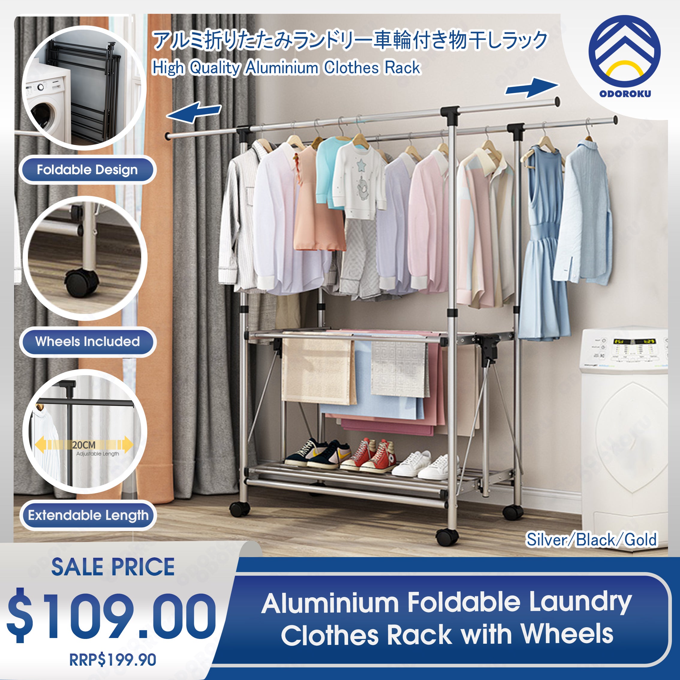 ODOROKU 2 Tier Premium Aluminum Foldable Clothes Rack with Wheels Laundry Rack Clothes Garment Rack Heavy Duty Foldable Space Saving Laundry Drying Rack (Indoor/Outdoor) - ODOROKU